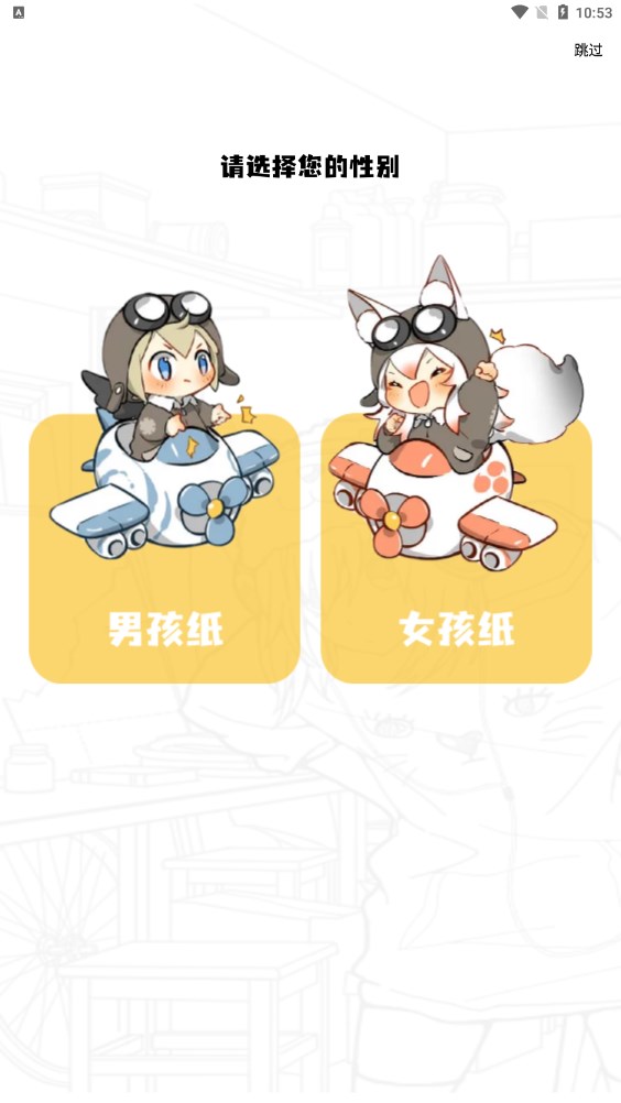 漫画星官方版app 漫画星官方版app