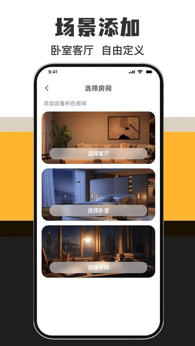 家电万能直连遥控 家电万能直连遥控