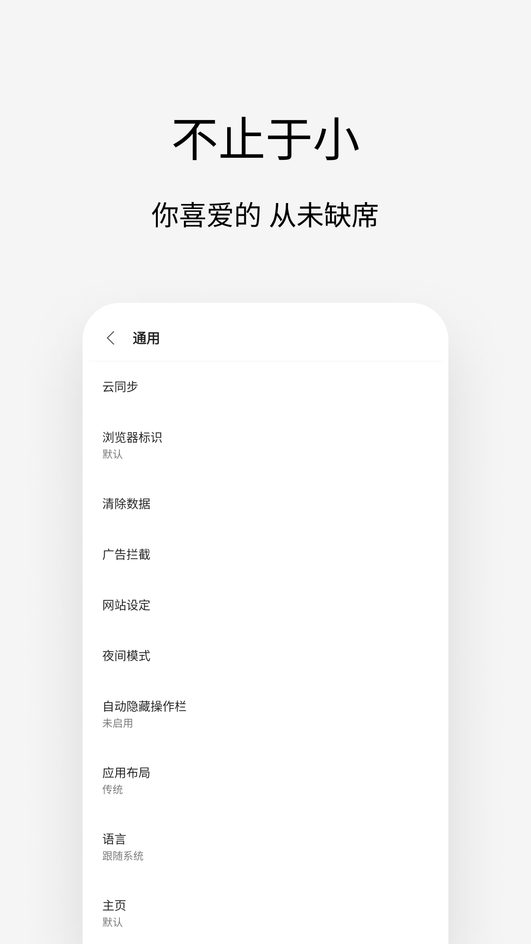 Via浏览器 官网入口 Via浏览器 官网入口