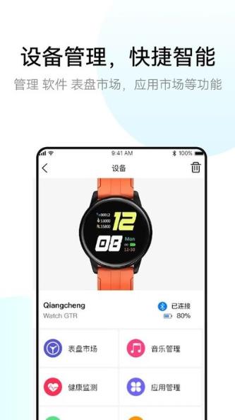rayfile客户端