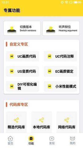 画质怪兽 画质怪兽
