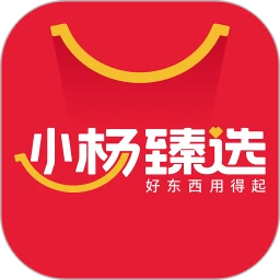 小杨臻选