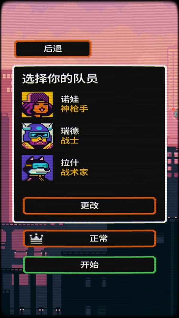 赛博科幻射手 赛博科幻射手