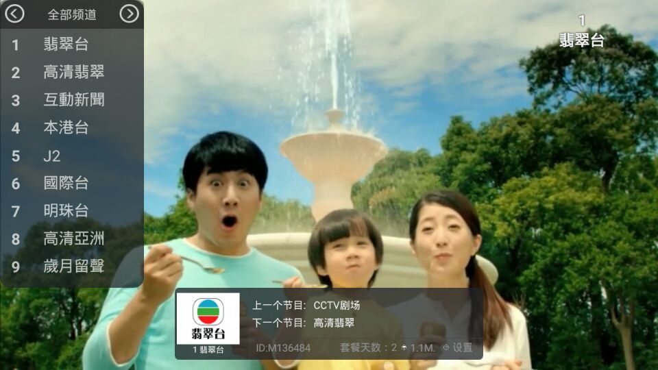 电视蚂蚁 电视蚂蚁