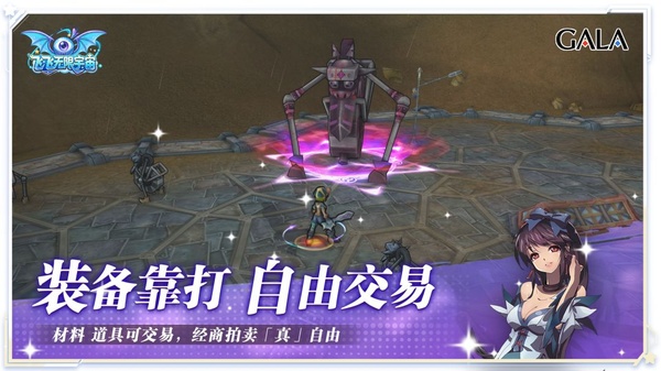 飞飞:无限宇宙 飞飞:无限宇宙