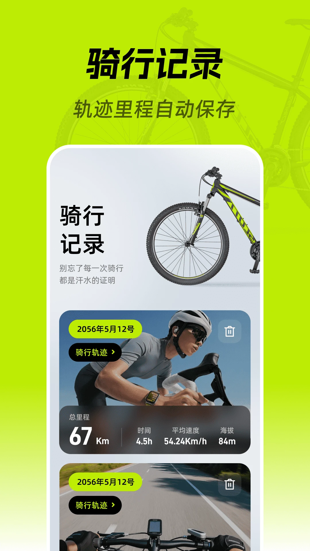 精准免费指南针