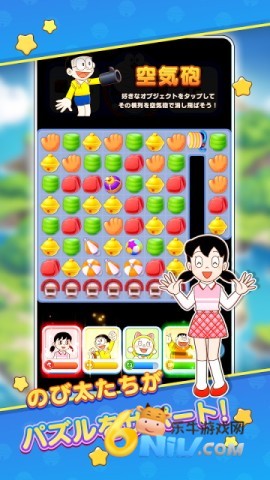 ドラえもん パズルdeリゾートメーカー安装器