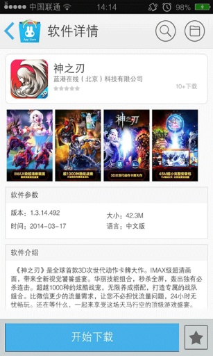 奇兔刷机工具 奇兔刷机工具