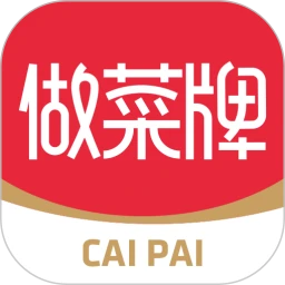 做菜牌