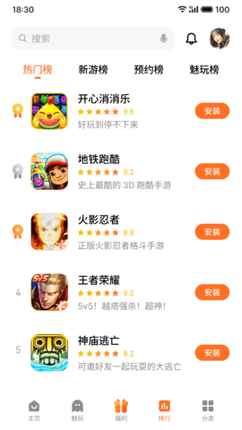 flyme2.1.2 flyme2.1.2