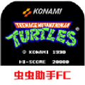忍者神龟2
