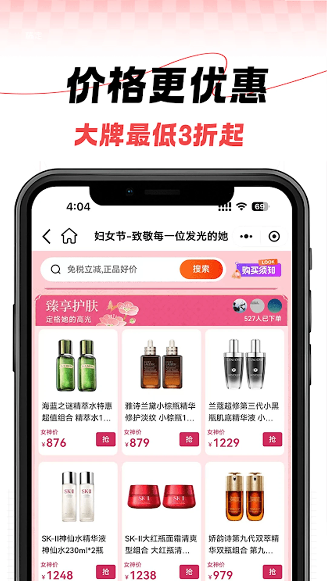 港美商城