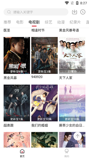 剧白白 剧白白