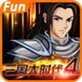 三国大时代6单机版