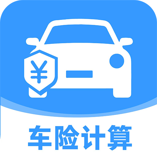123车主车险实时查