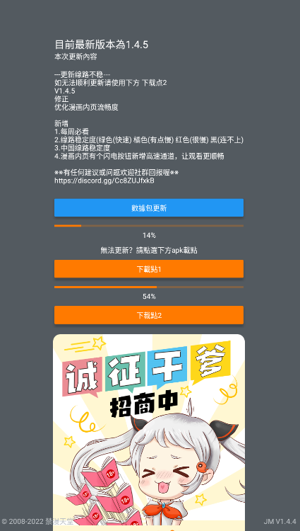 禁漫天堂官方入口官网手机版 禁漫天堂官方入口官网手机版