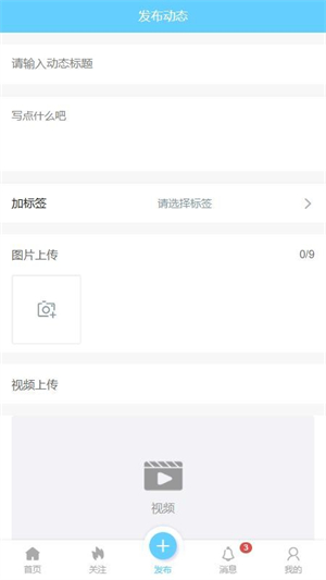赛事家