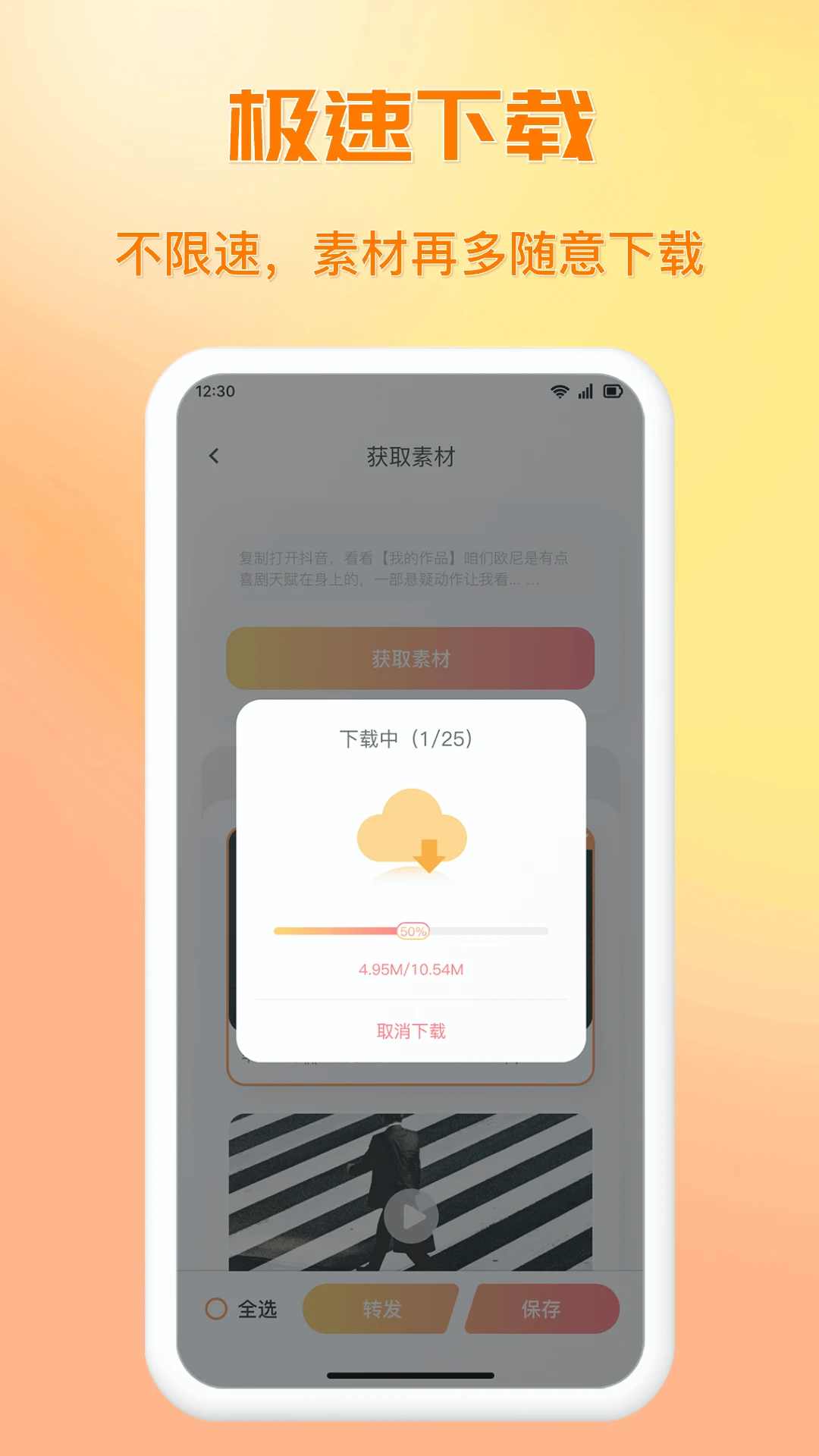 快存图 快存图
