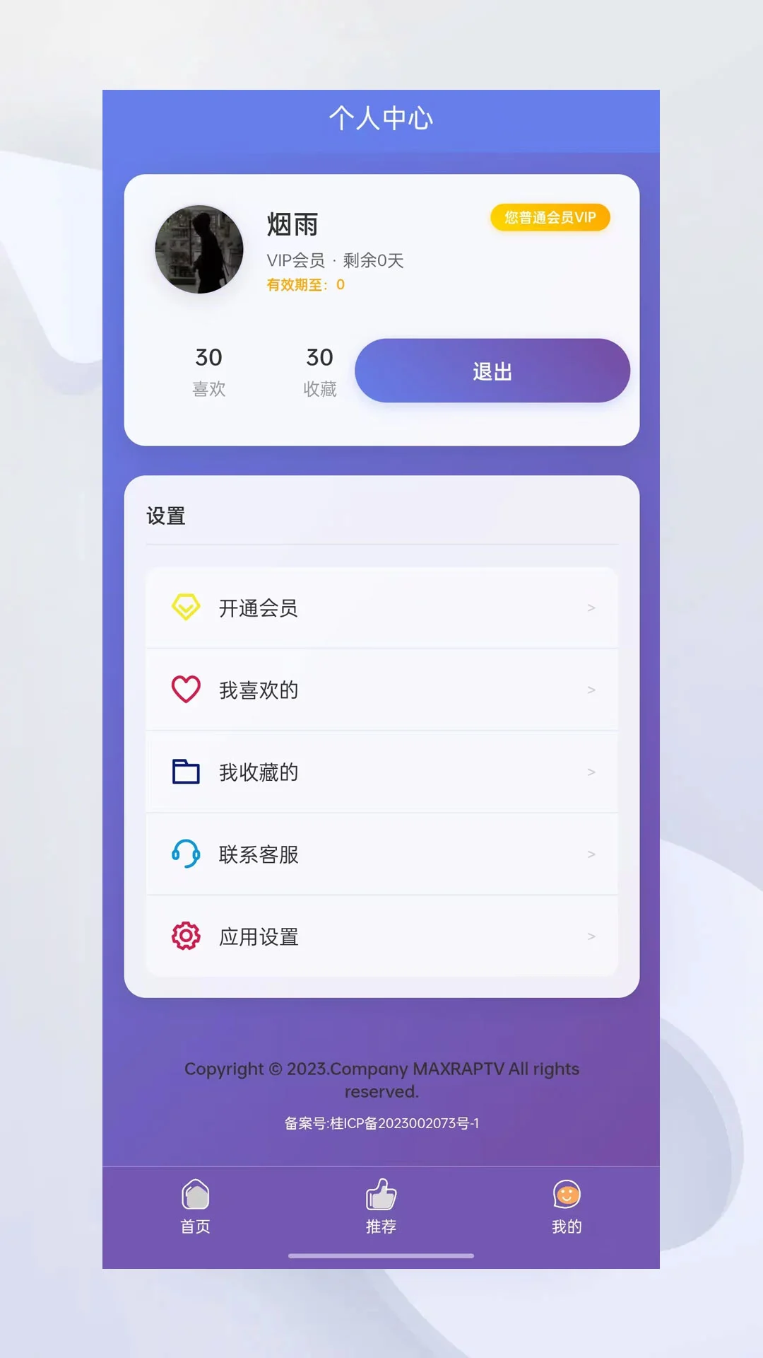 maxraptv麦西来甫 maxraptv麦西来甫
