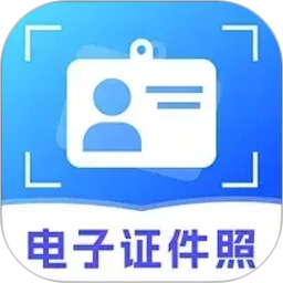 网络电子证件夹
