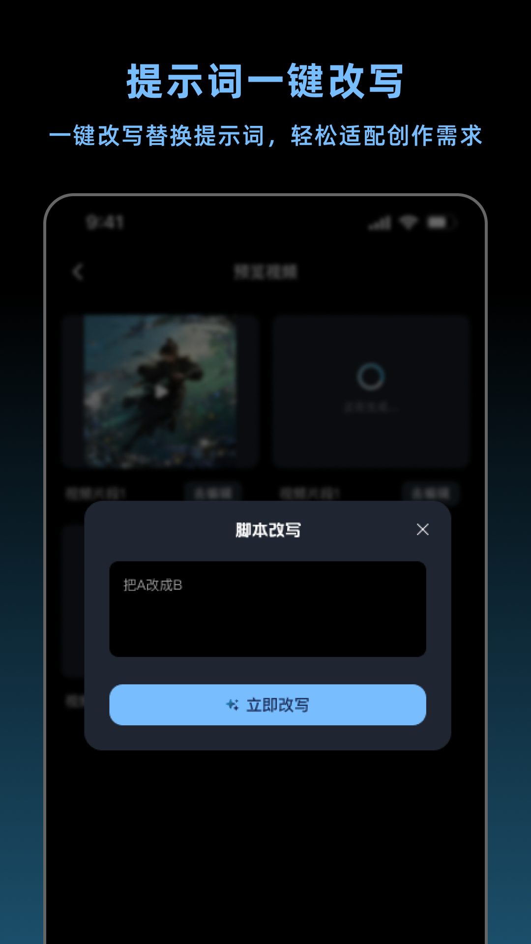 带货智能体 带货智能体