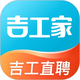 吉工家