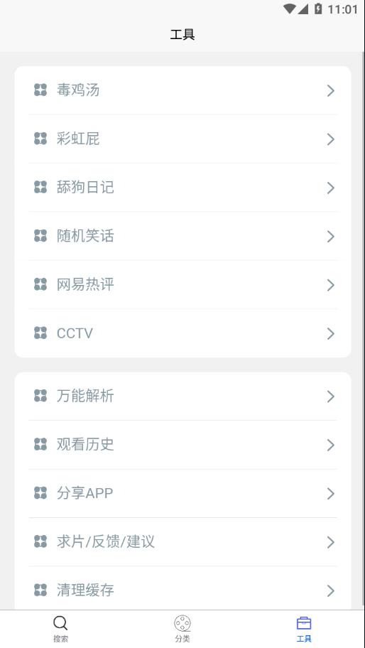 吾客视频 吾客视频