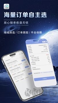 云验房 云验房