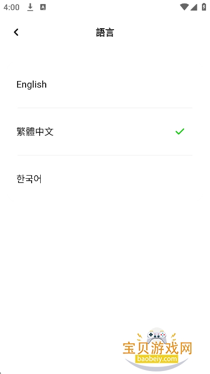meet48安卓版下载最新版本v2.0.4手机版