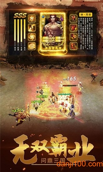 王权争霸 王权争霸