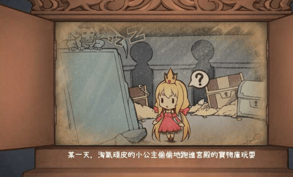小巷子里的秘密事情攻略 小巷子里的秘密事情攻略