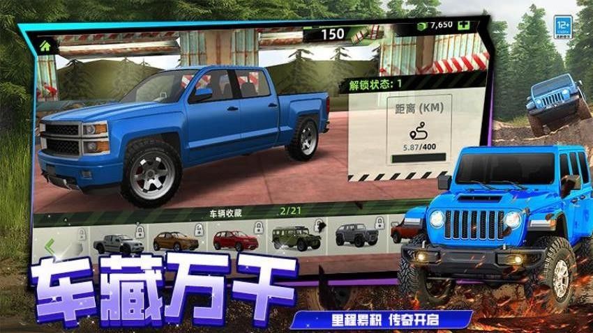 暴力车 暴力车