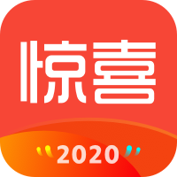 惊喜红包