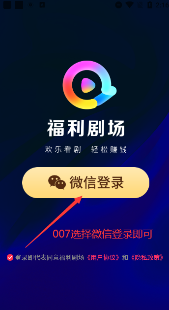 福利剧场 福利剧场