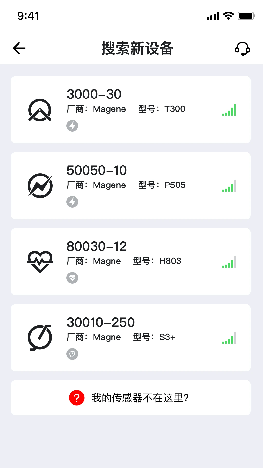 迈金助手 迈金助手
