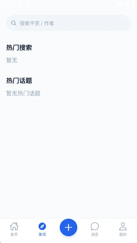 大蓝树 大蓝树