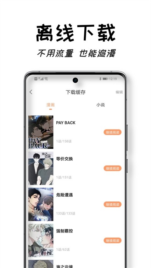 沐沐悦读 沐沐悦读