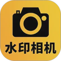 免费可改水印相机