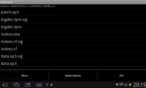 吉里吉里模拟器2最新版官网1.6.9 吉里吉里模拟器2最新版官网1.6.9