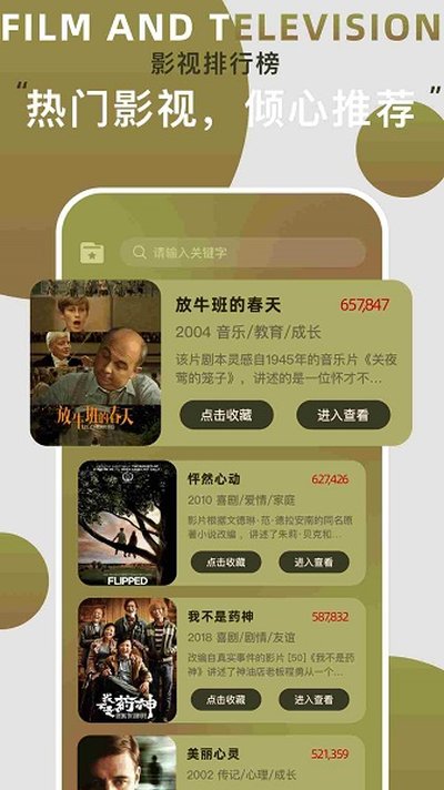 网飞猫app 网飞猫app