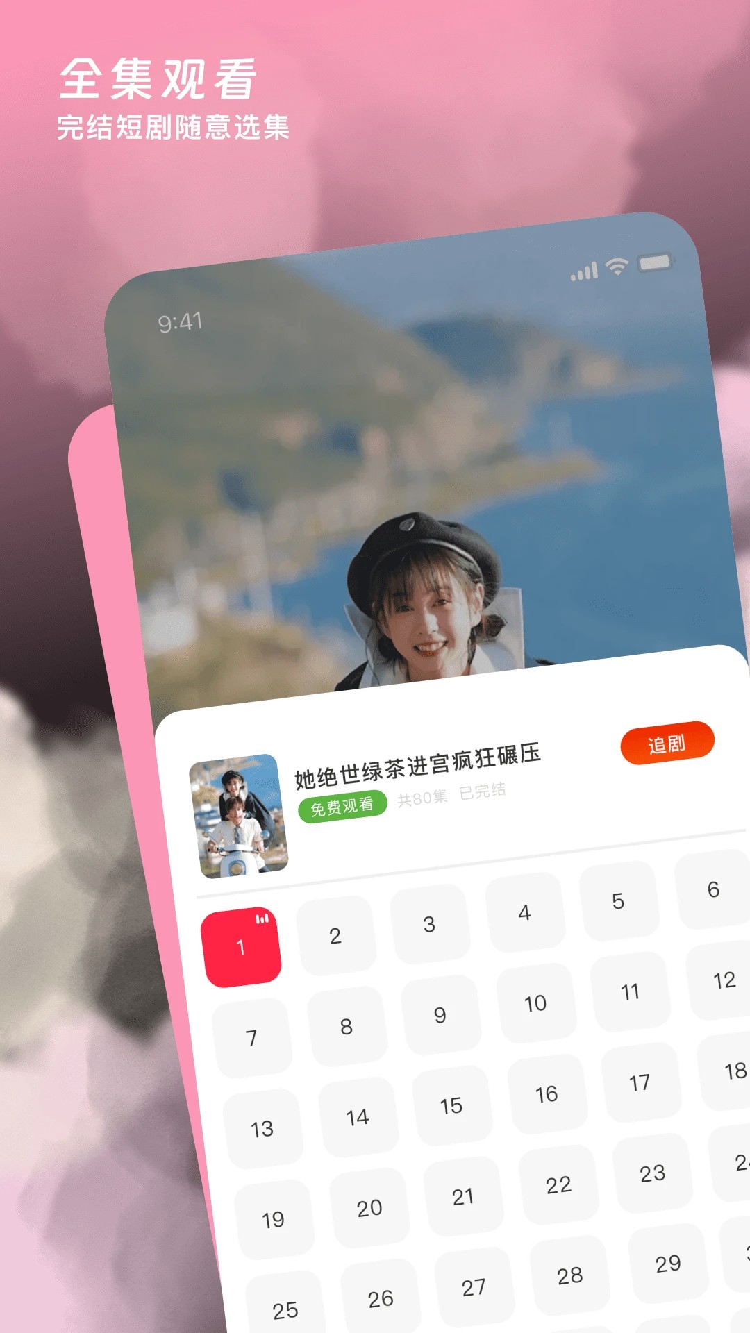红糖果短剧 红糖果短剧