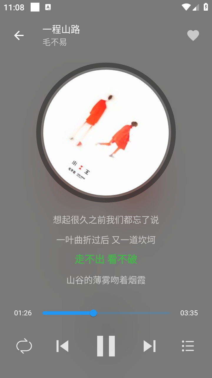 DB音乐 DB音乐