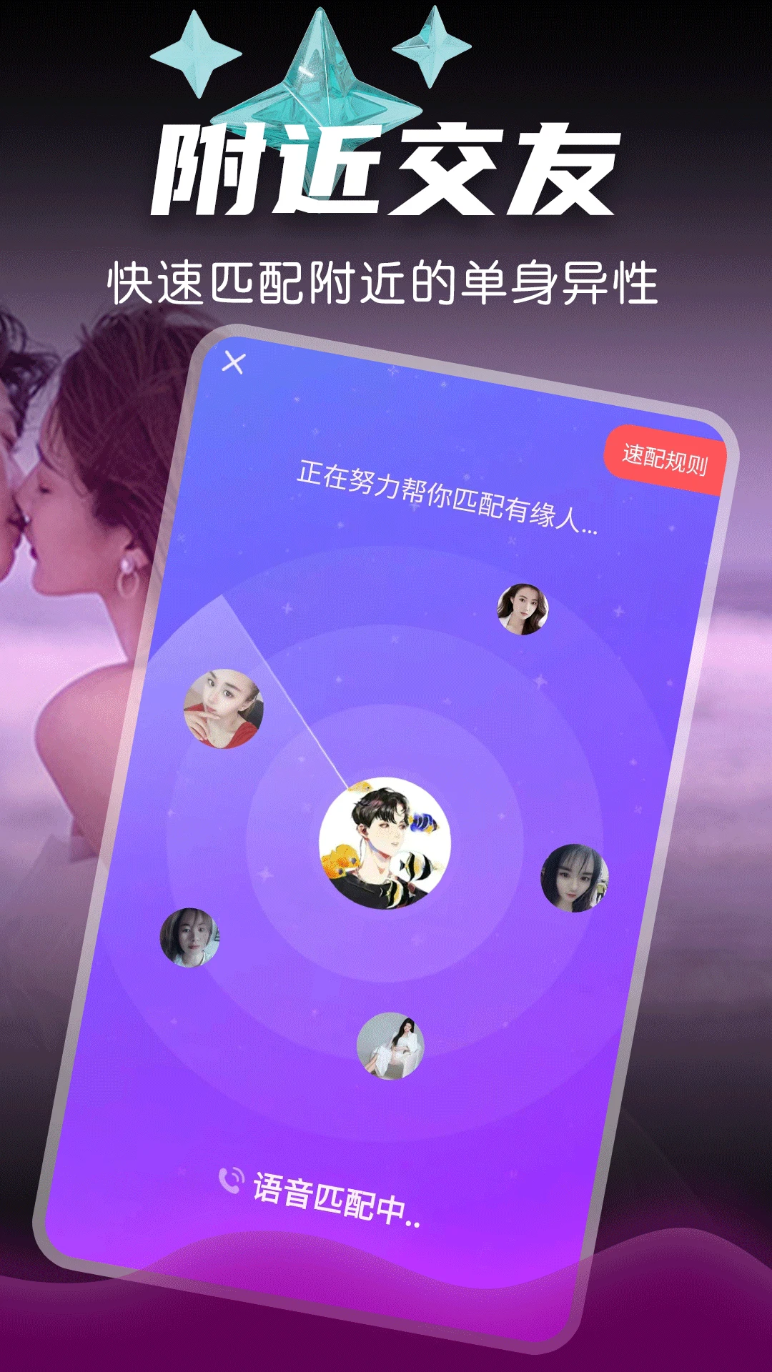 附近美约