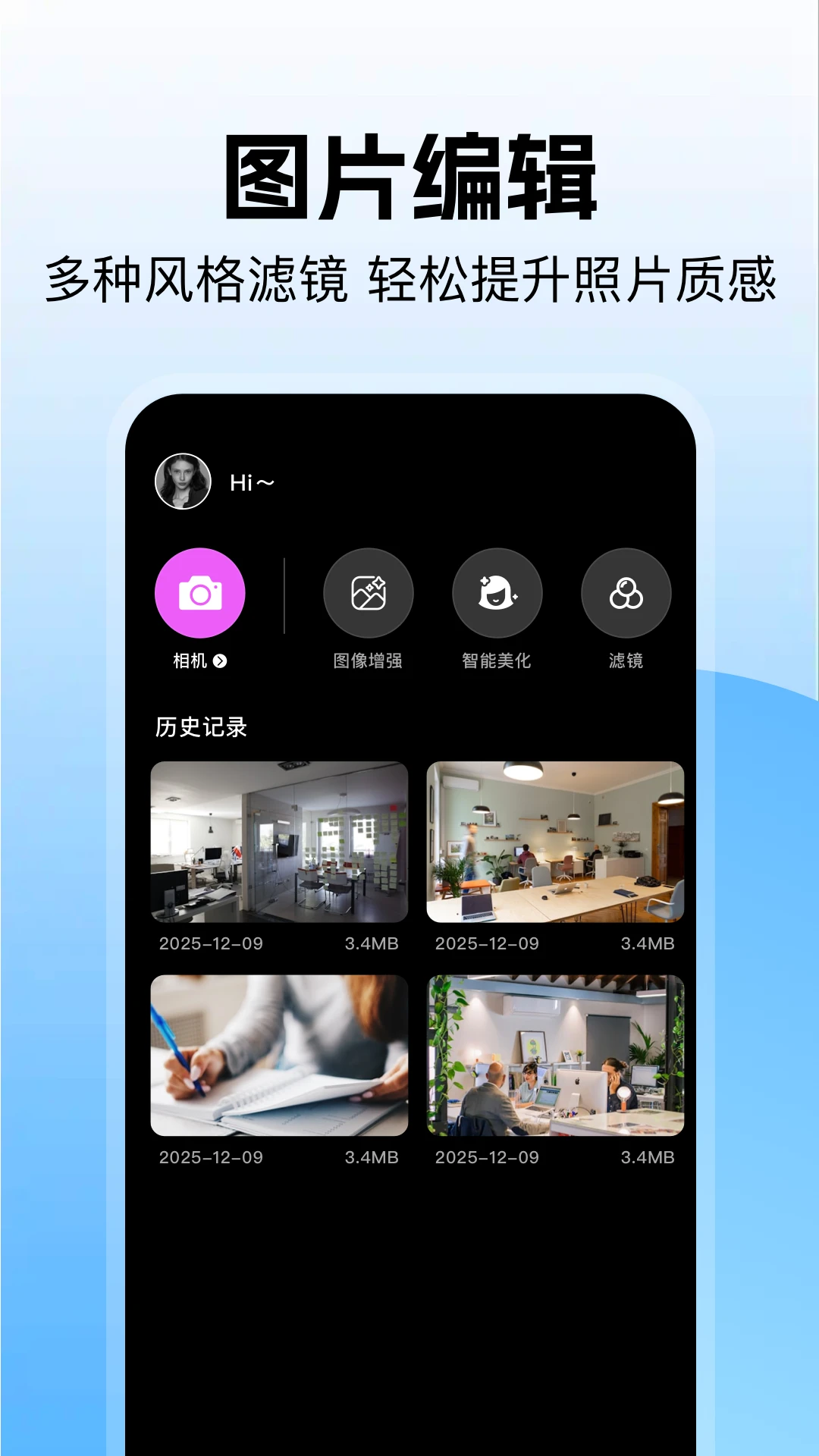 相册图库锁