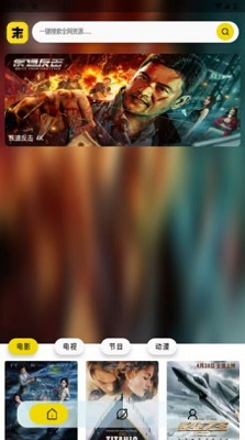 周末视频app 周末视频app