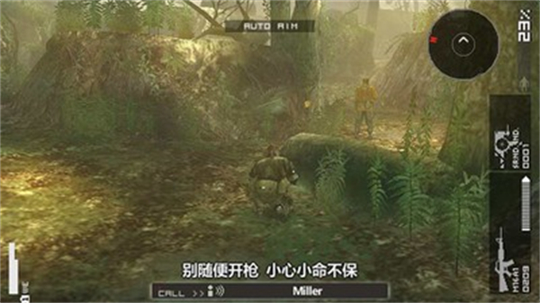 悟饭-合金装备 和平行者 悟饭-合金装备 和平行者