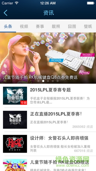 lol手机盒子 lol手机盒子