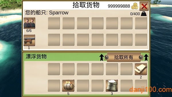 荣耀之海 荣耀之海