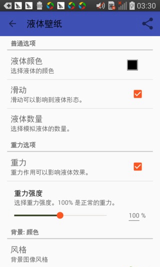 液体壁纸的缺点 液体壁纸的缺点