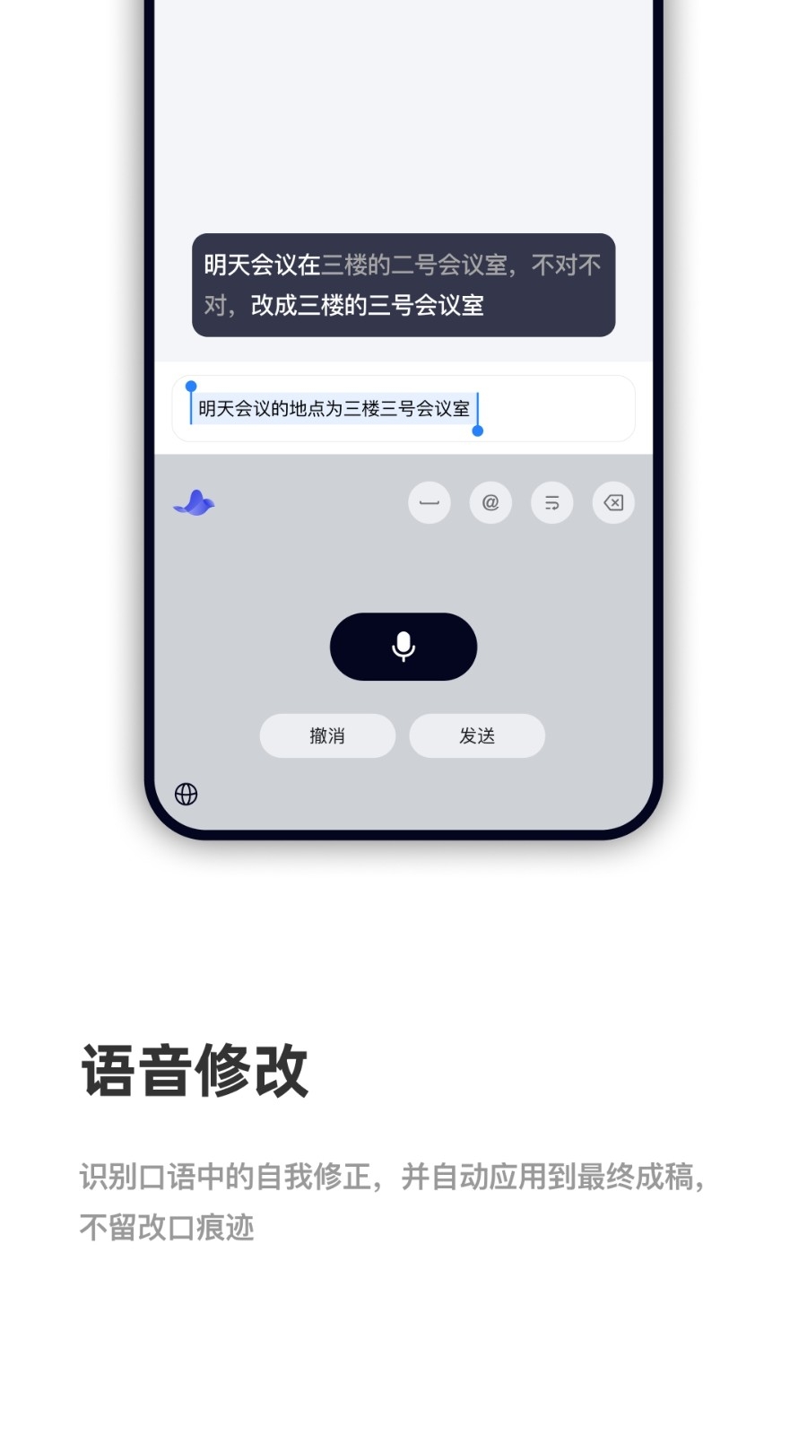 cosyvoice手机版 cosyvoice手机版
